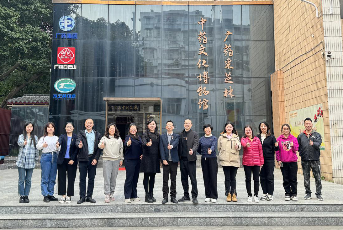 春暖花开 ，“艾”心满载丨采芝林药业纪委与天心制药纪委开展交流活动
