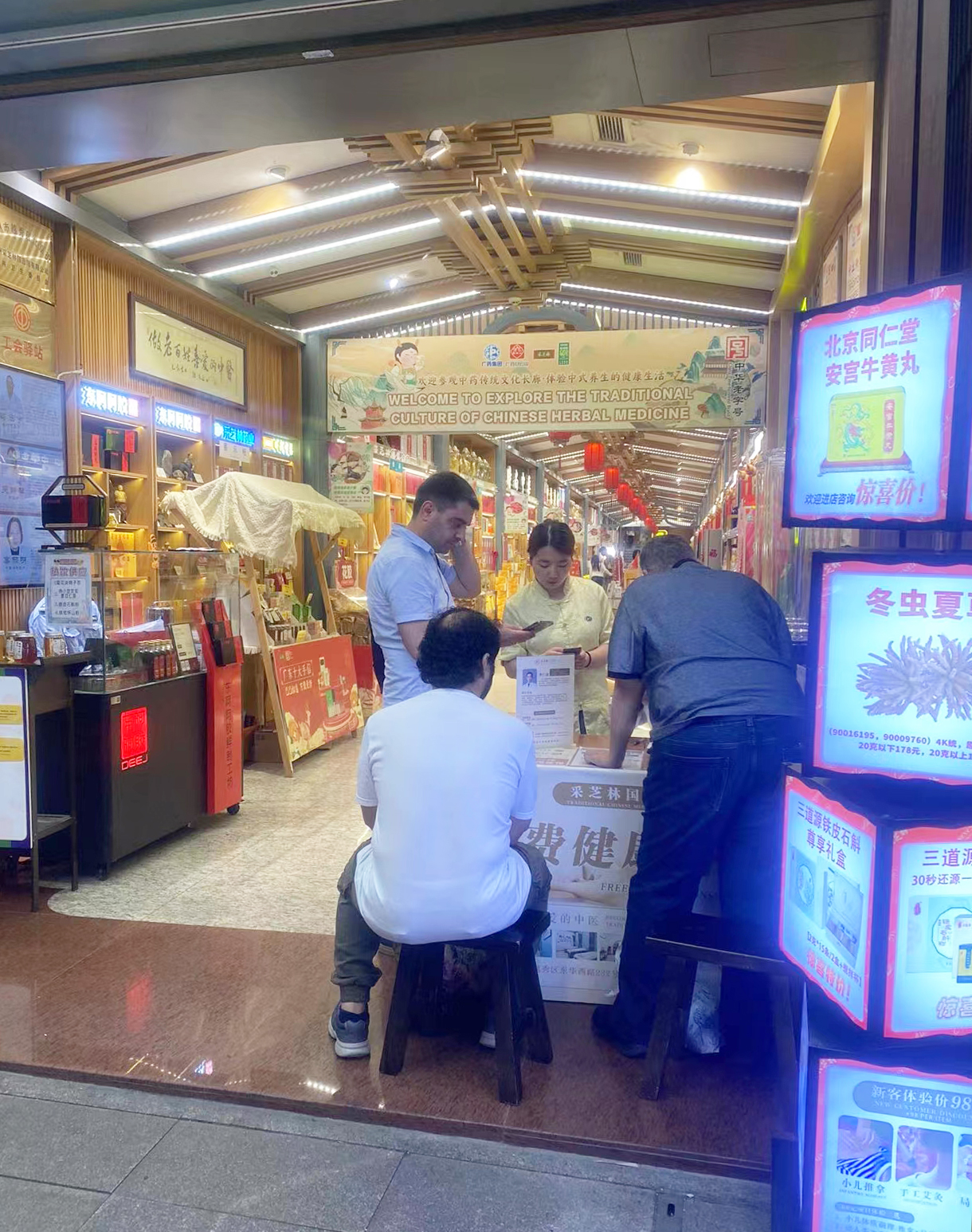 广交盛会传药香丨采芝林助力中医药文化国际化